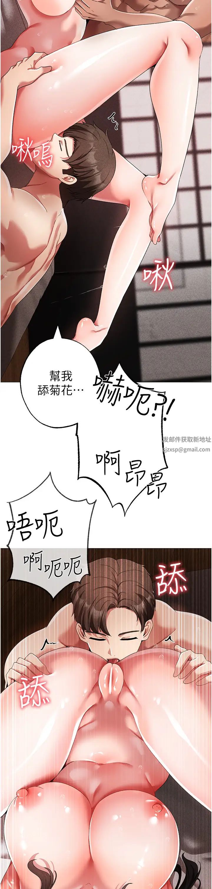 ↖㊣煞气a猛男㊣↘第42话-我是妳的免治马桶