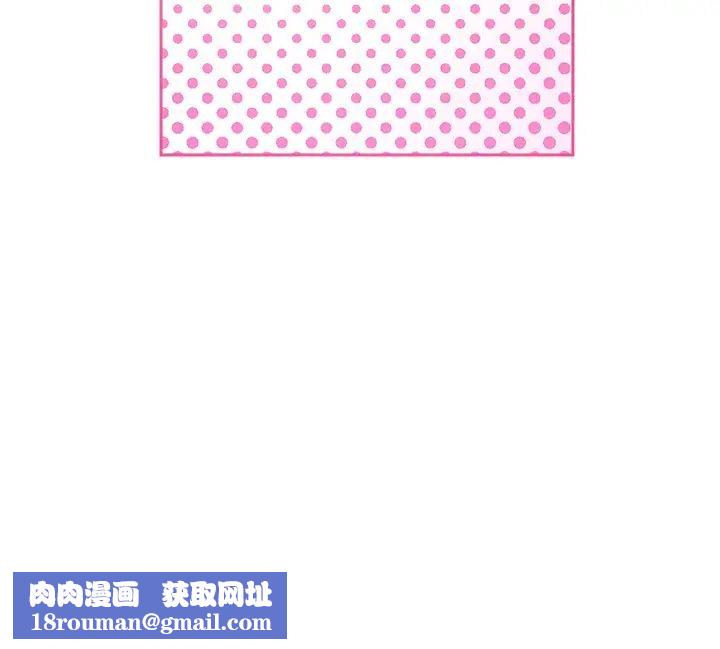 机器娃娃第6话