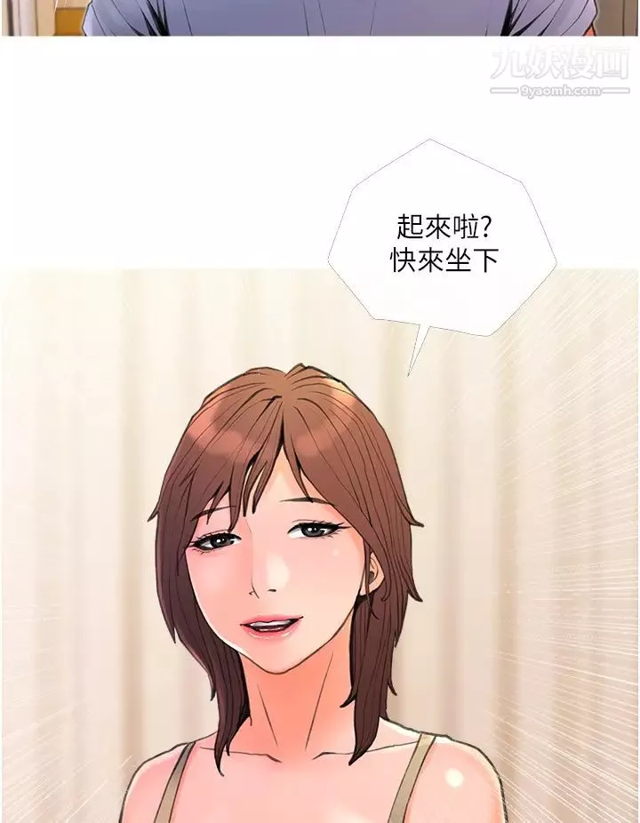 阿姨的家教課第31話-火車便當好有感!