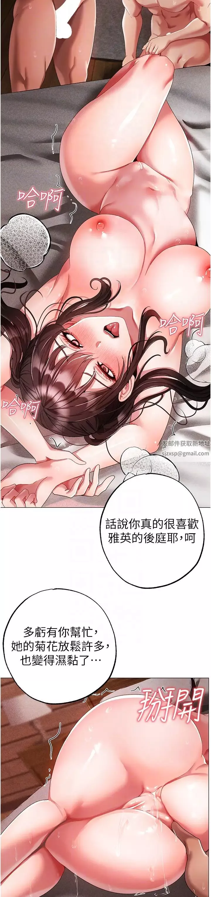 ↖㊣煞氣a猛男㊣↘第42話-我是妳的免治馬桶