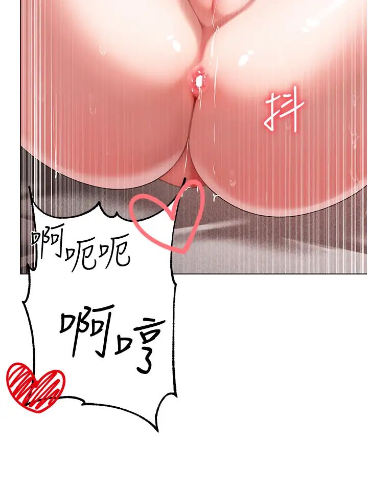 ↖㊣煞氣a猛男㊣↘第42話-我是妳的免治馬桶