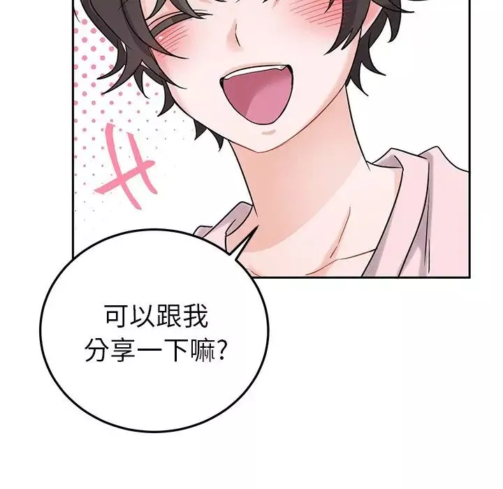 機器娃娃第7话