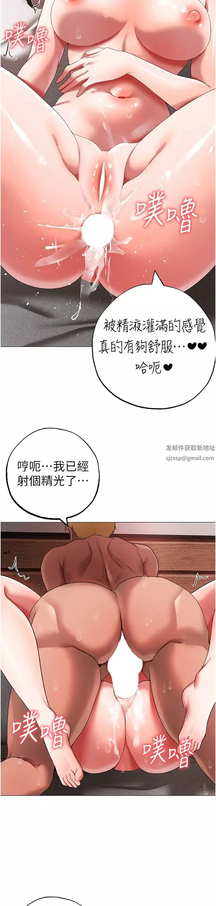 ↖㊣煞氣a猛男㊣↘第42話-我是妳的免治馬桶