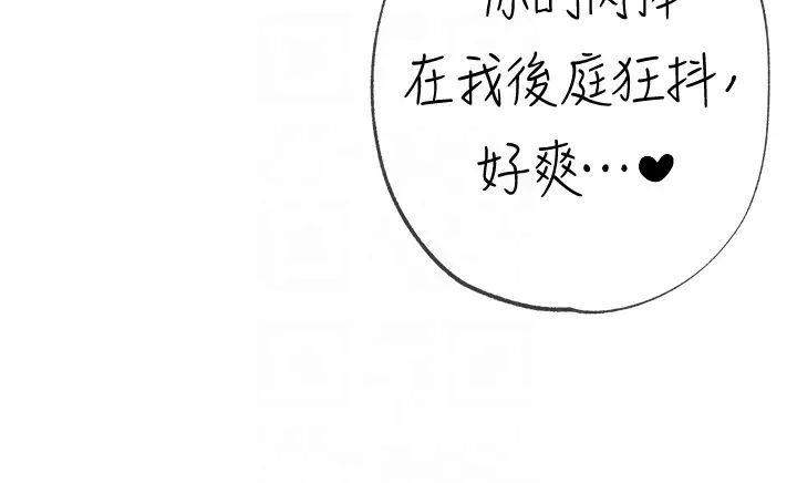 ↖㊣煞氣a猛男㊣↘第42話-我是妳的免治馬桶
