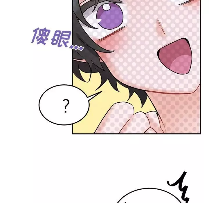 機器娃娃第7话
