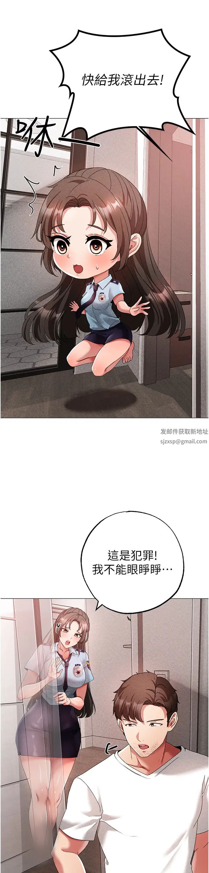 ↖㊣煞气a猛男㊣↘第42话-我是妳的免治马桶