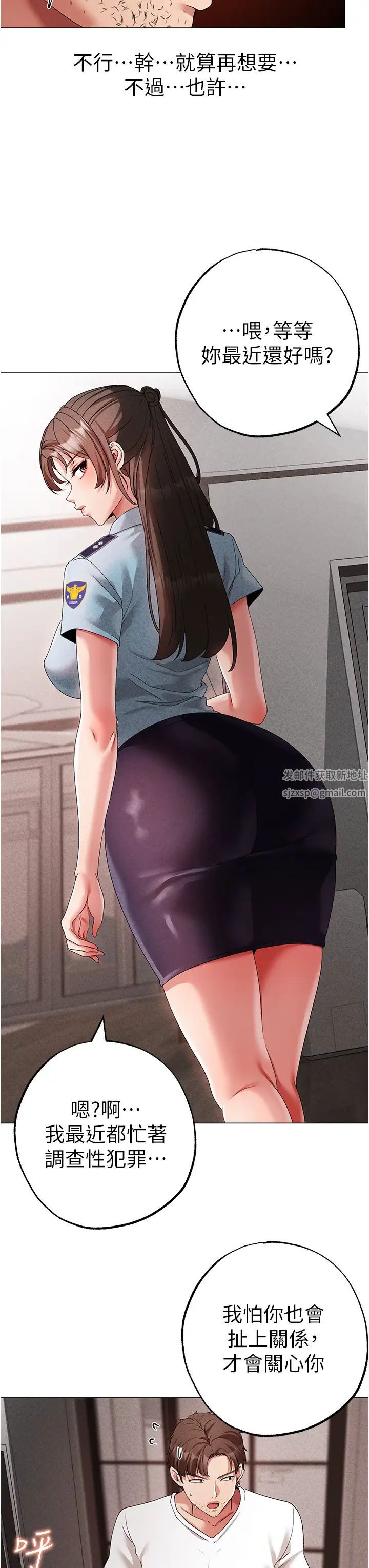 ↖㊣煞气a猛男㊣↘第42话-我是妳的免治马桶