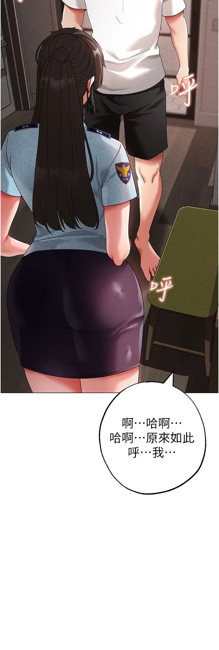 ↖㊣煞气a猛男㊣↘第42话-我是妳的免治马桶