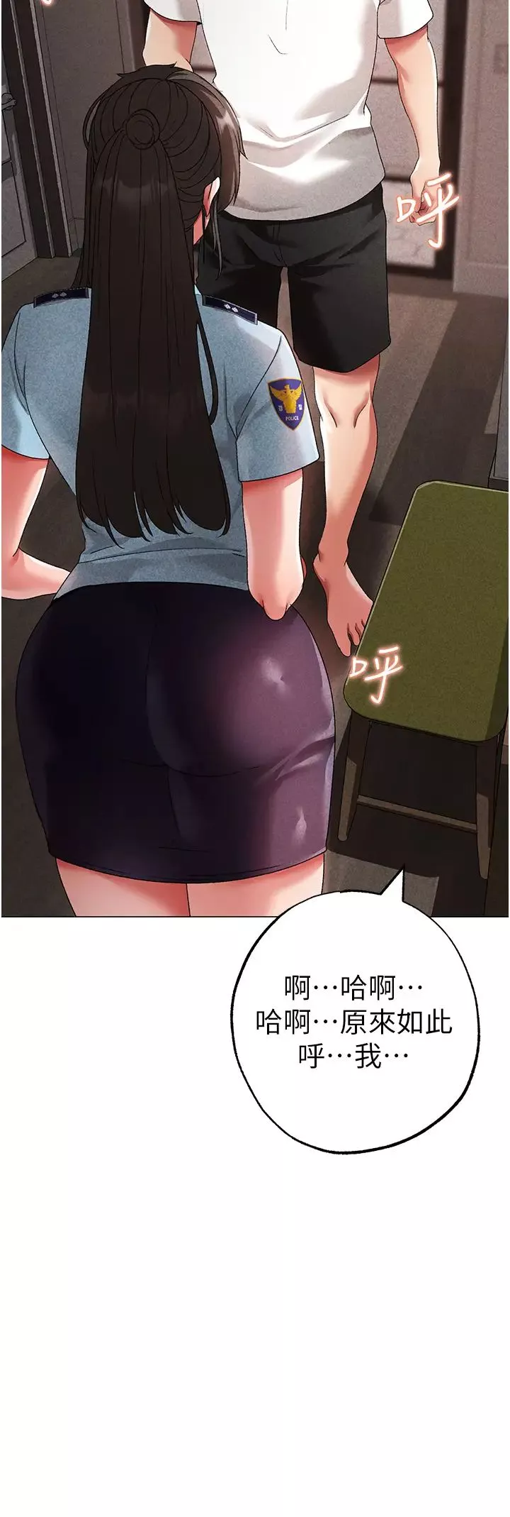 ↖㊣煞气a猛男㊣↘-第42话-我是妳的免治马桶 - 图片 46