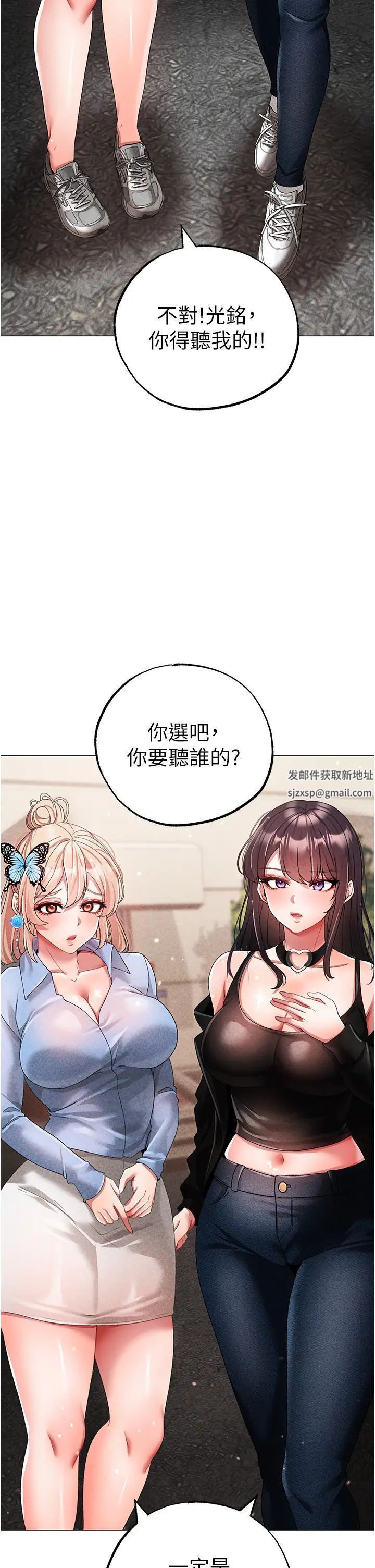 ↖㊣煞氣a猛男㊣↘第43話-動彈不得的上銬遊戲