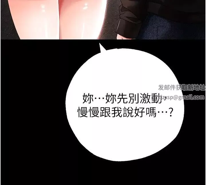 ↖㊣煞氣a猛男㊣↘第43話-動彈不得的上銬遊戲