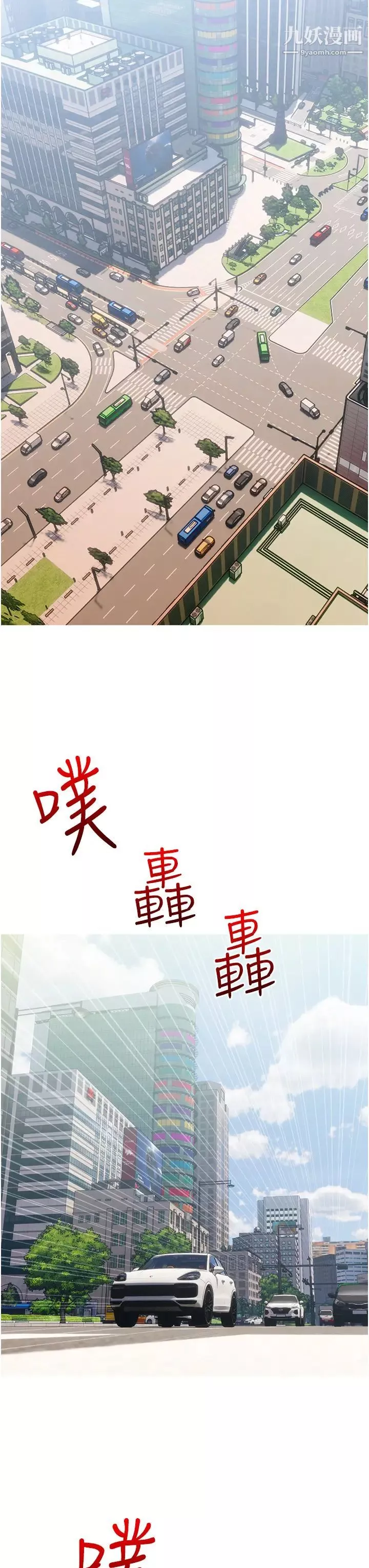 阿姨的家教课-第32话-要不要在山上来一炮? - 图片 23