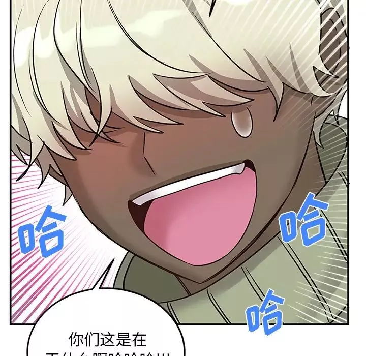 机器娃娃-第7话 - 图片 51