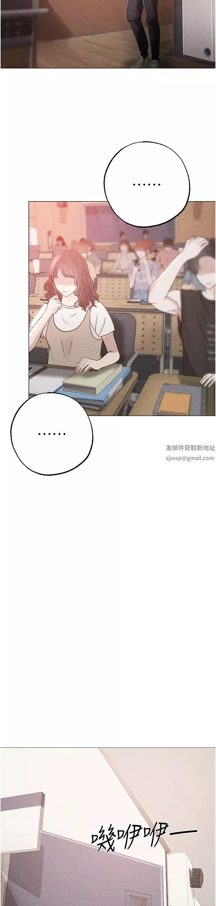 ↖㊣煞气a猛男㊣↘-第43话-动弹不得的上铐游戏 - 图片 31