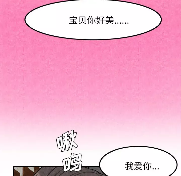 去幸岛第4话