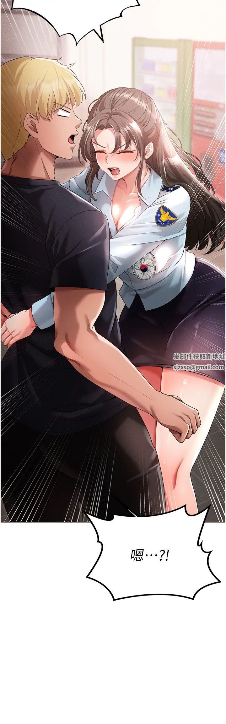 ↖㊣煞氣a猛男㊣↘第43話-動彈不得的上銬遊戲