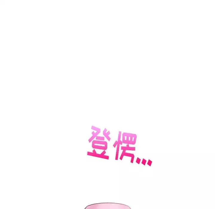 机器娃娃-第7话 - 图片 64