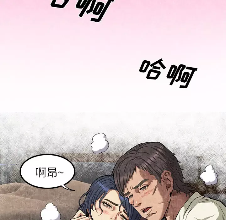 去幸岛第4话