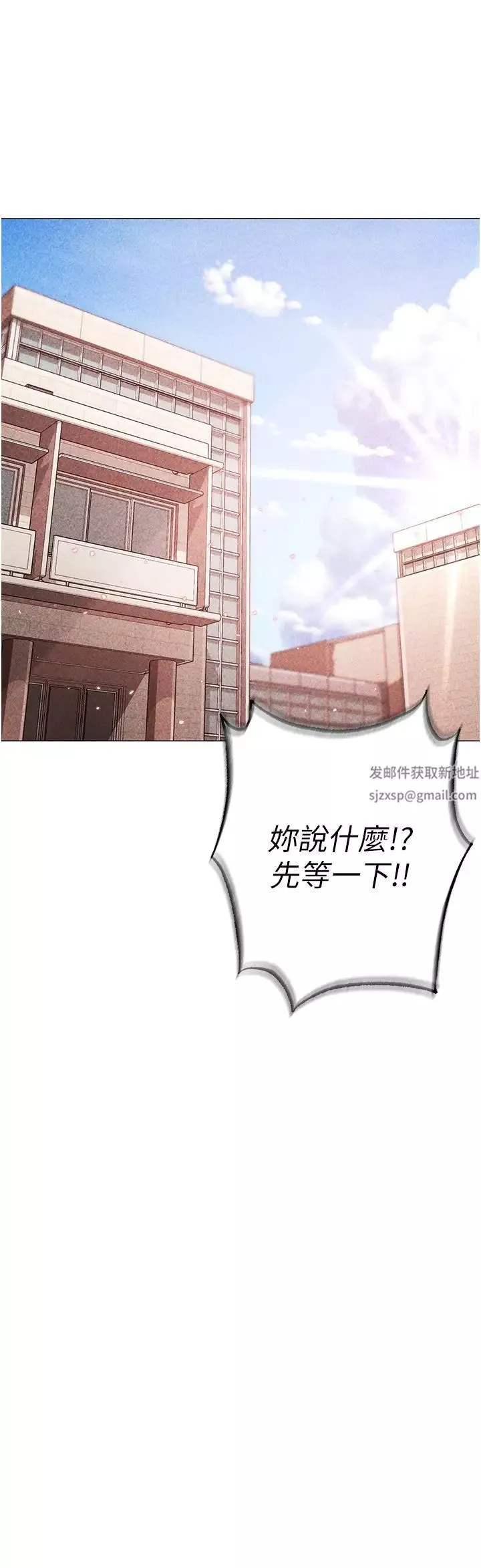 ↖㊣煞氣a猛男㊣↘第43話-動彈不得的上銬遊戲