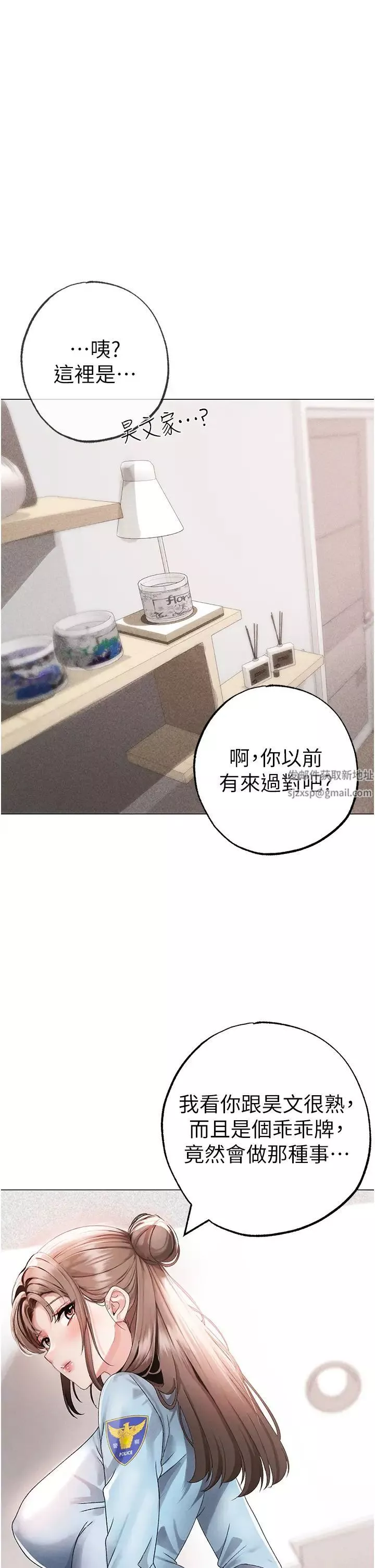 ↖㊣煞气a猛男㊣↘-第43话-动弹不得的上铐游戏 - 图片 42