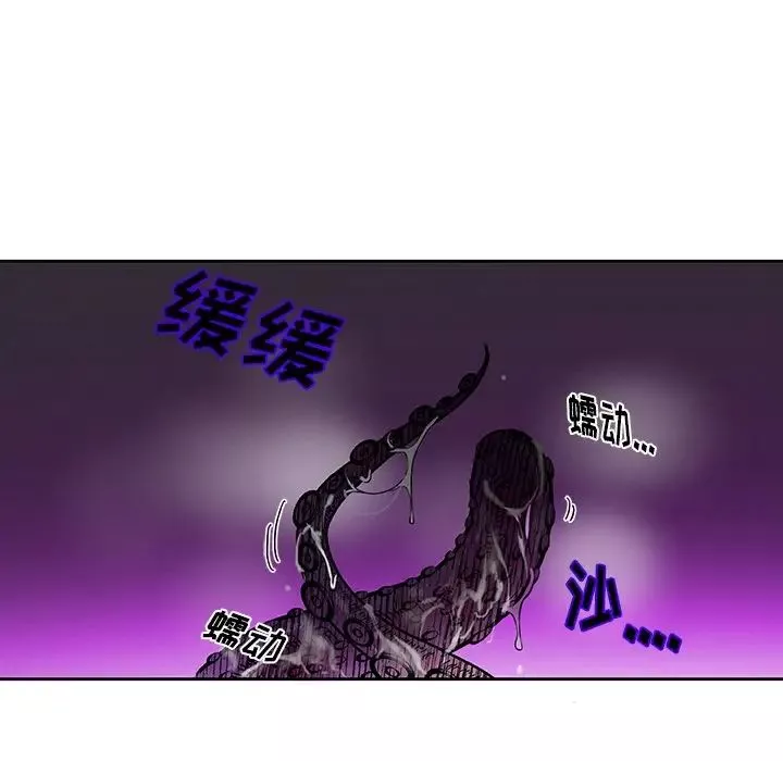 机器娃娃-第7话 - 图片 73