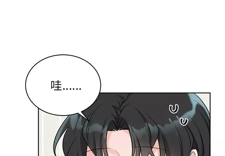 機器娃娃第8话