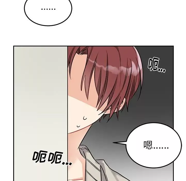 機器娃娃第8话