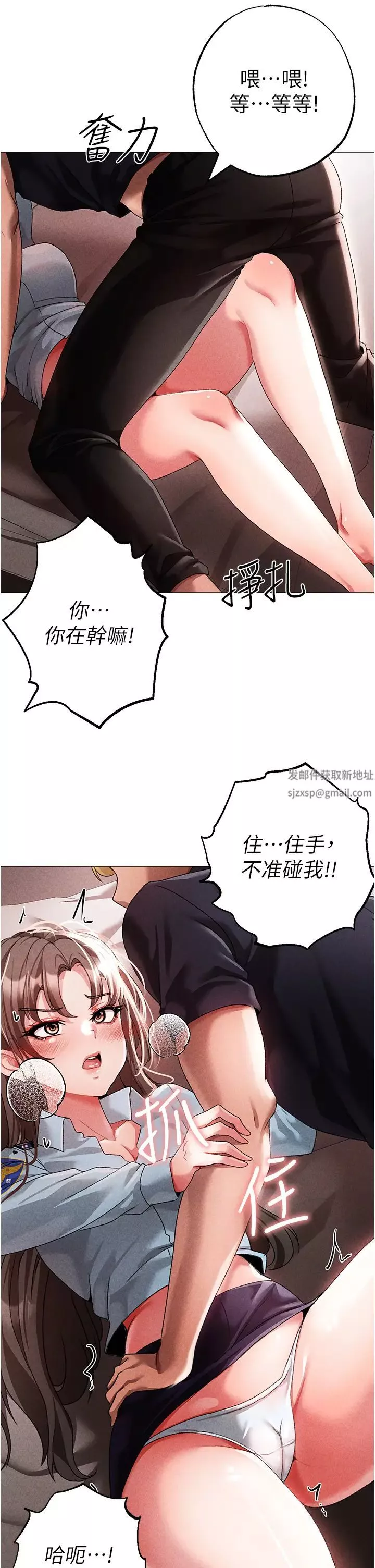 ↖㊣煞氣a猛男㊣↘第44話-令人乖乖就範的強姦犯
