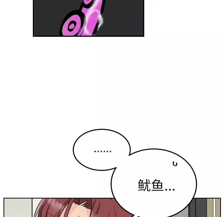 機器娃娃第8话