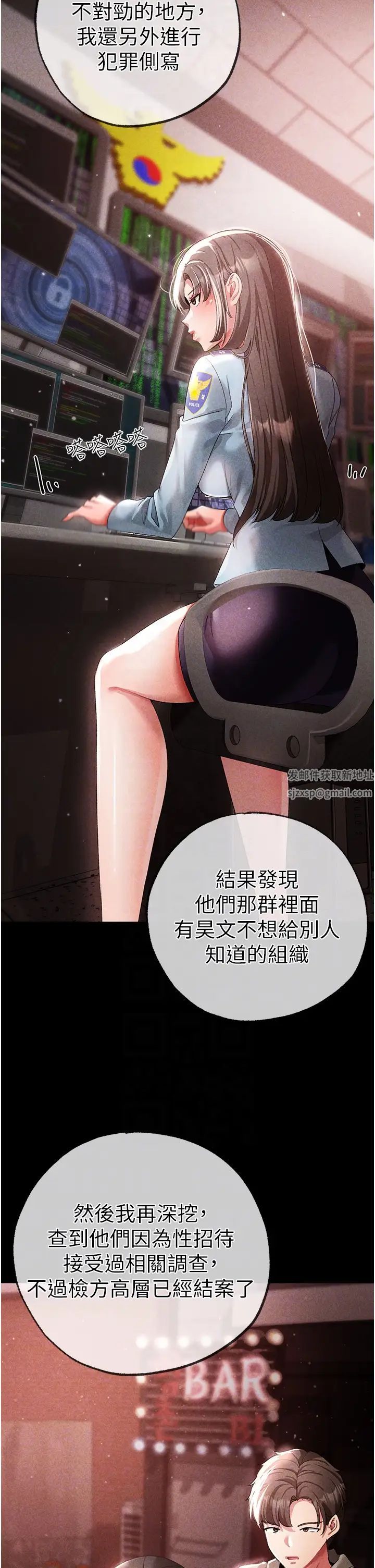 ↖㊣煞气a猛男㊣↘第44话-令人乖乖就范的强姦犯