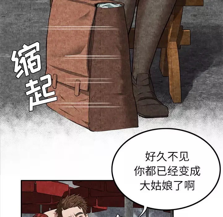 去幸岛-第4话 - 图片 70