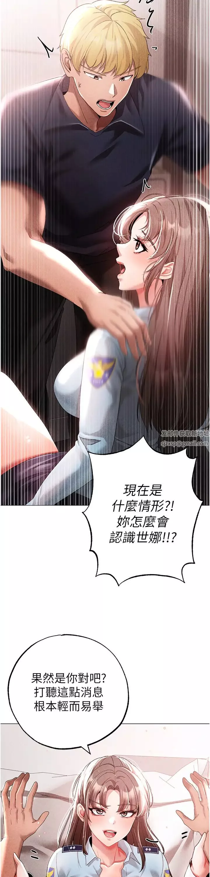 ↖㊣煞氣a猛男㊣↘第44話-令人乖乖就範的強姦犯