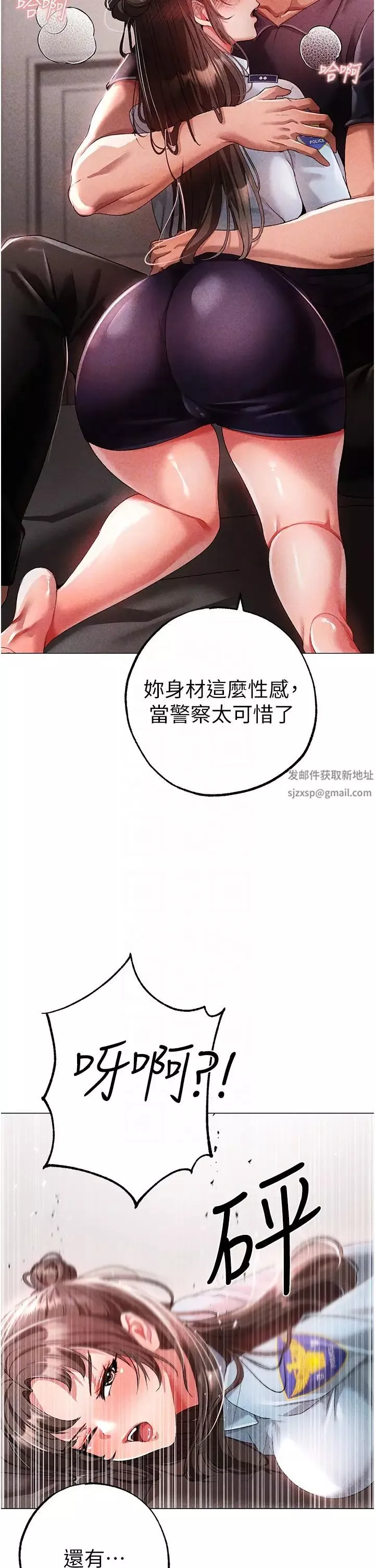 ↖㊣煞氣a猛男㊣↘第44話-令人乖乖就範的強姦犯