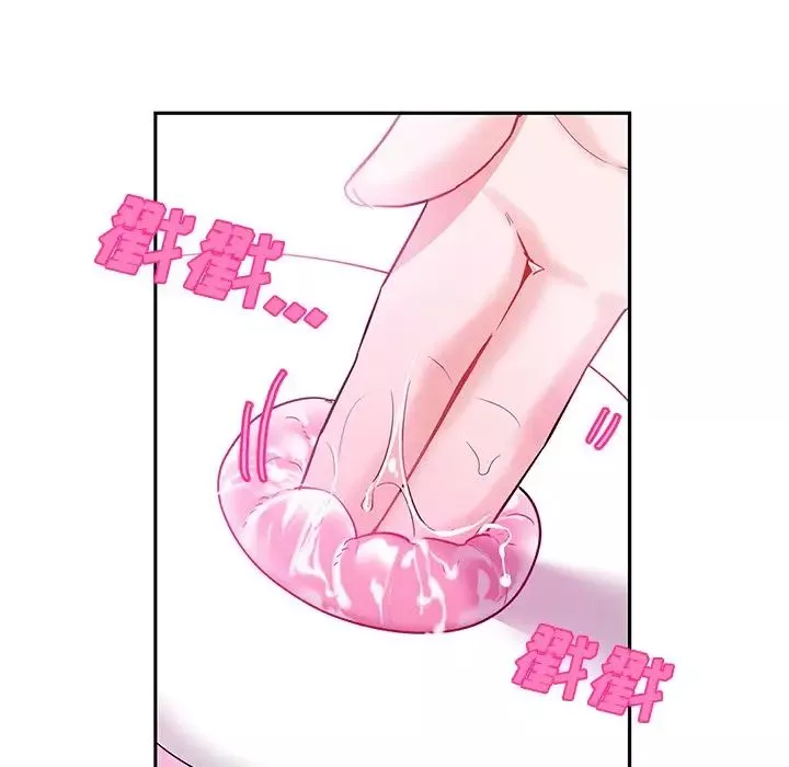 机器娃娃-第8话 - 图片 23