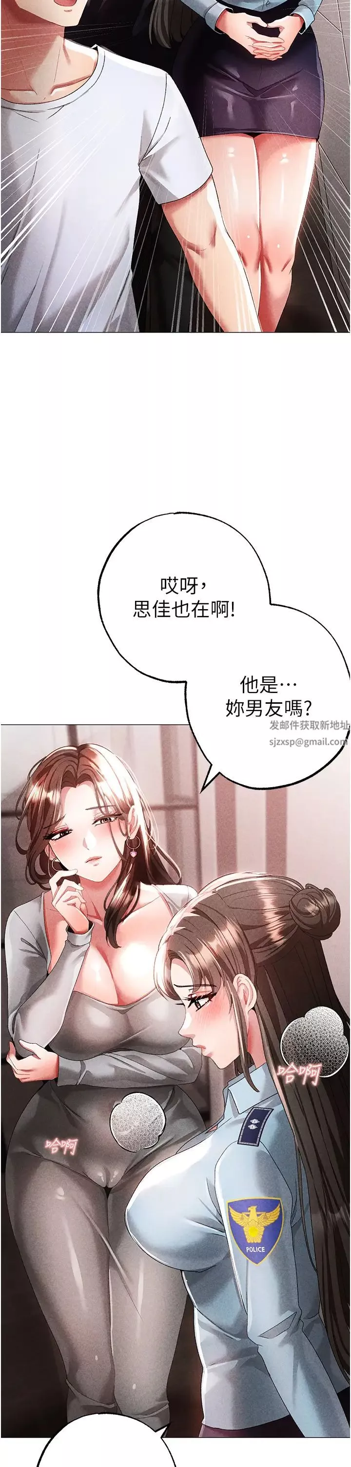 ↖㊣煞氣a猛男㊣↘第44話-令人乖乖就範的強姦犯