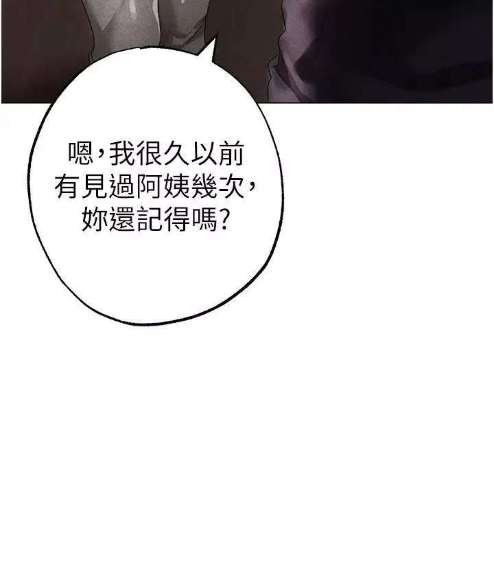 ↖㊣煞气a猛男㊣↘-第44话-令人乖乖就范的强姦犯 - 图片 40