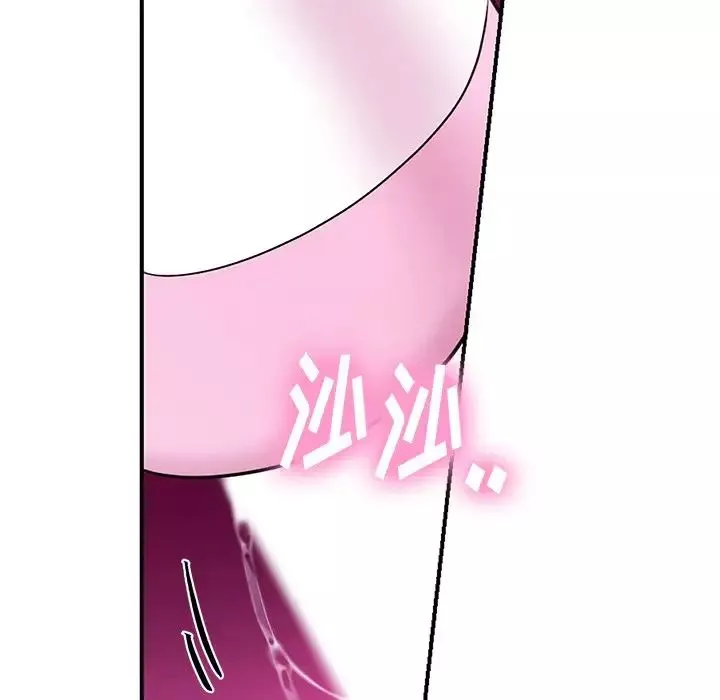 機器娃娃第8话