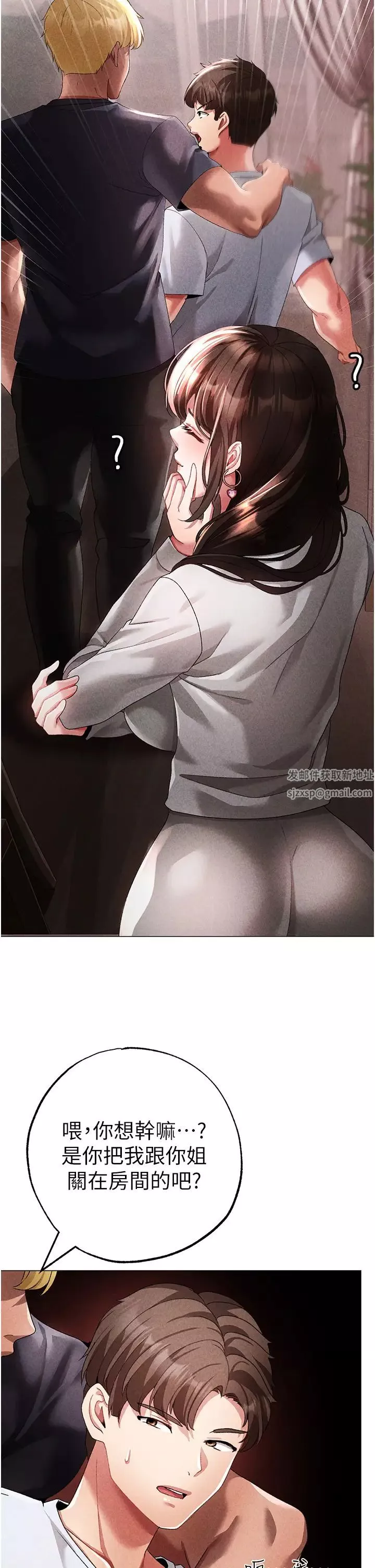↖㊣煞氣a猛男㊣↘第44話-令人乖乖就範的強姦犯