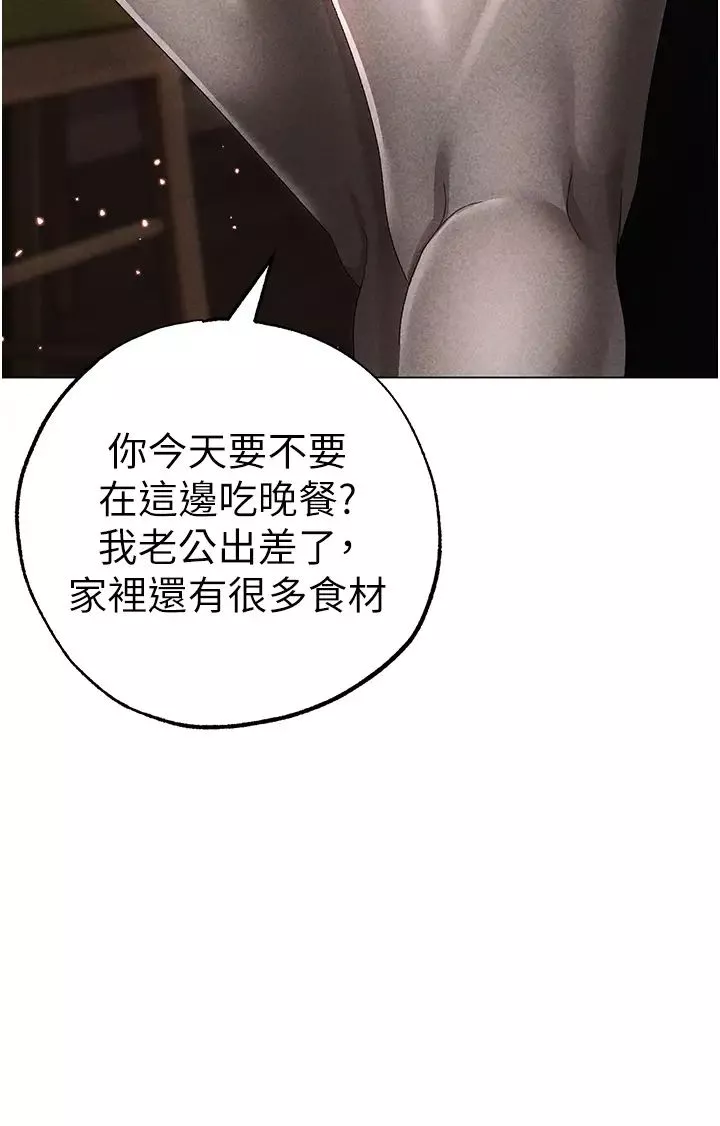 ↖㊣煞气a猛男㊣↘-第44话-令人乖乖就范的强姦犯 - 图片 45