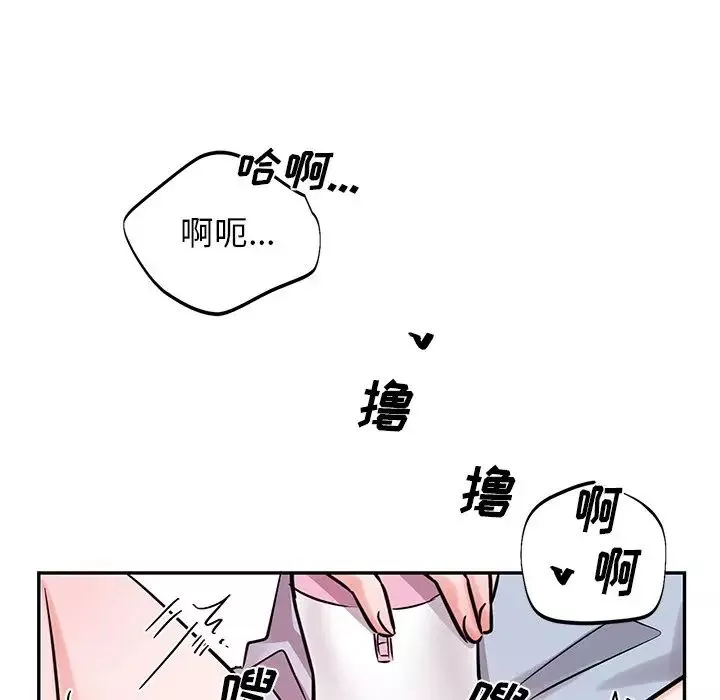 機器娃娃第8话