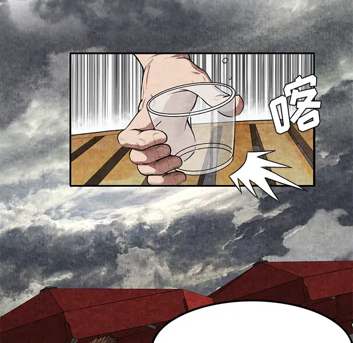 去幸岛第4话
