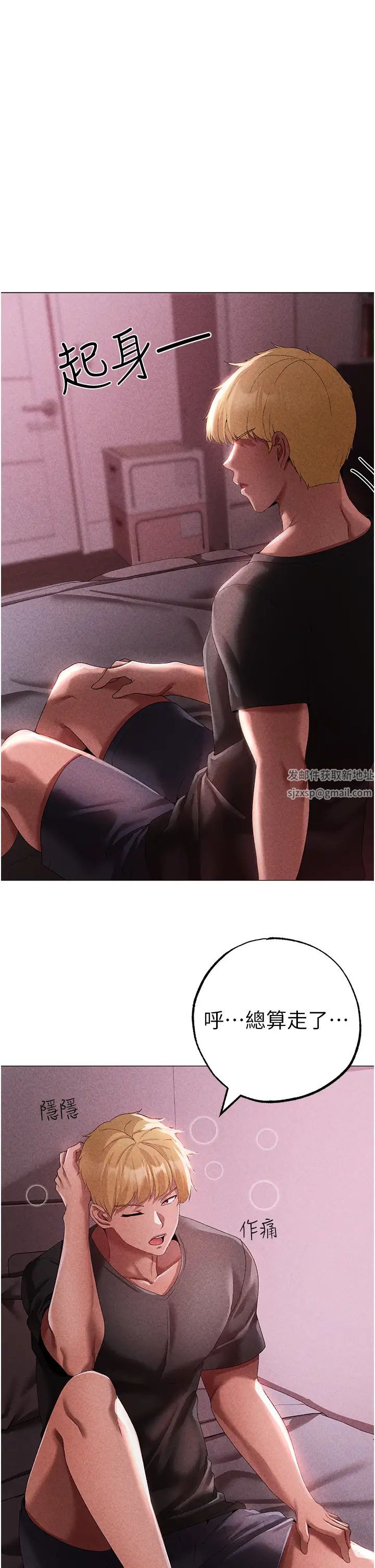 ↖㊣煞气a猛男㊣↘第44话-令人乖乖就范的强姦犯