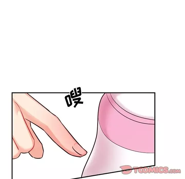 機器娃娃第8话