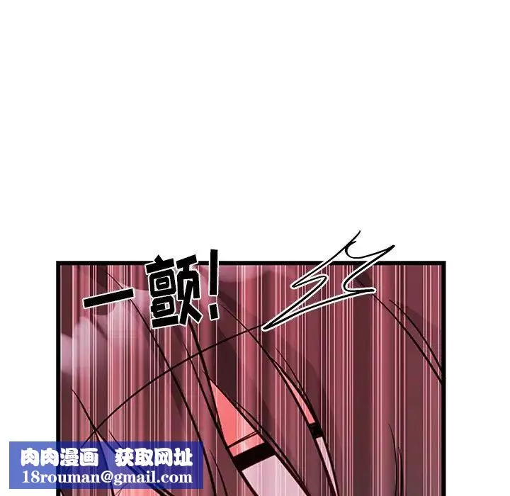 机器娃娃-第8话 - 图片 46