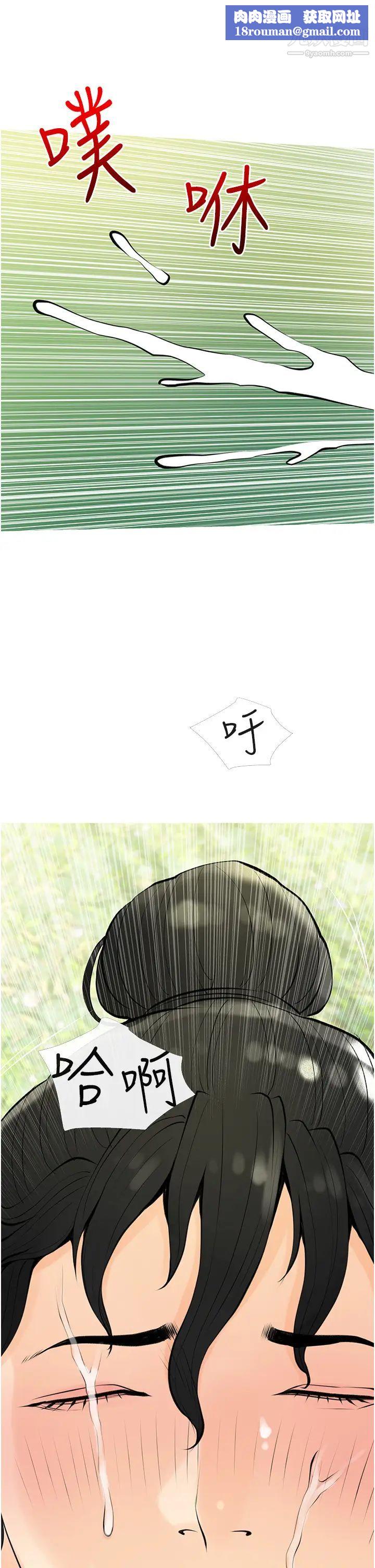 阿姨的家教课第35话-醉后大丈夫