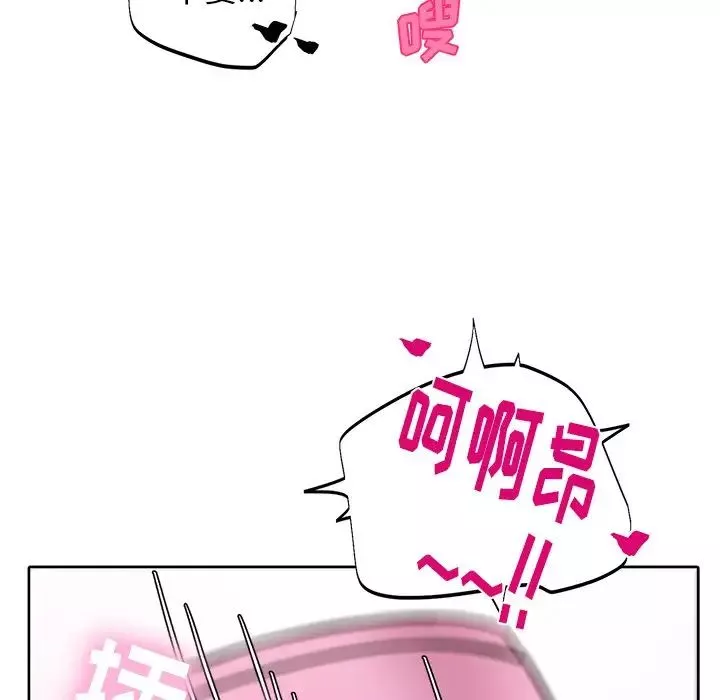 機器娃娃第8话