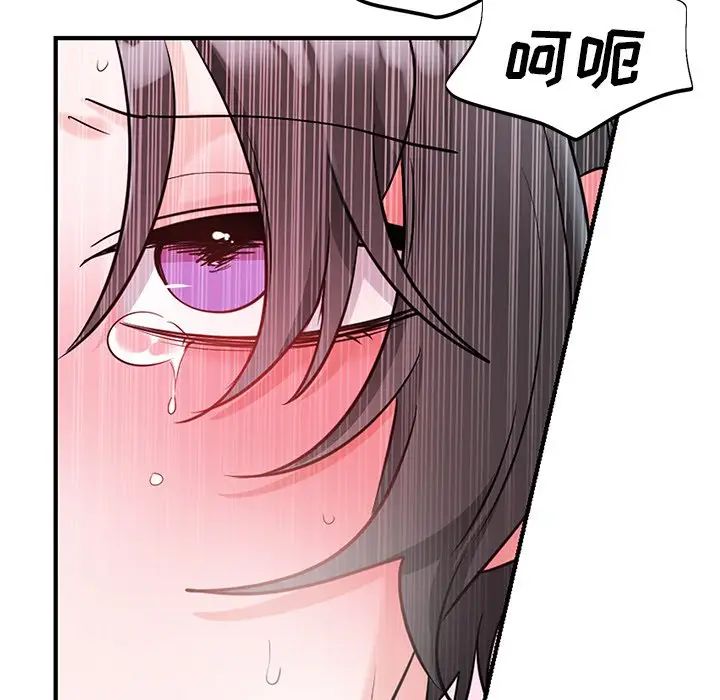 机器娃娃第8话