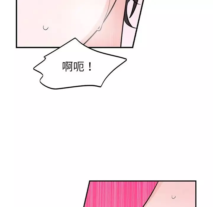 機器娃娃第8话