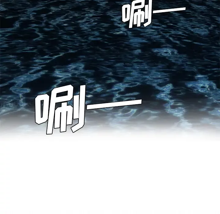 去幸岛-第5话 - 图片 6