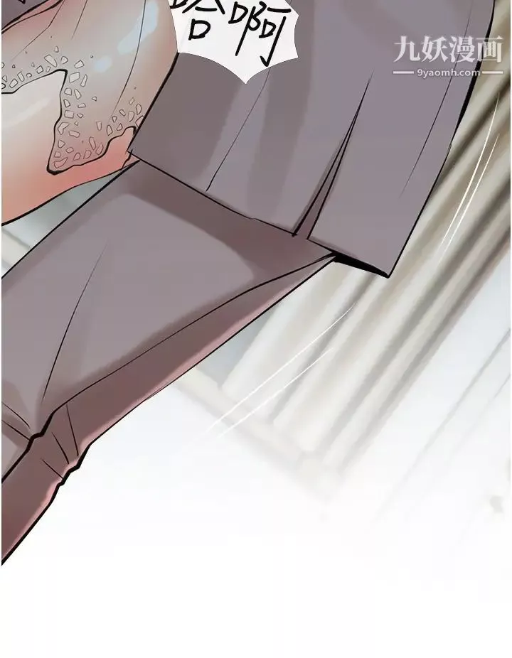 阿姨的家教課第35話-醉後大丈夫